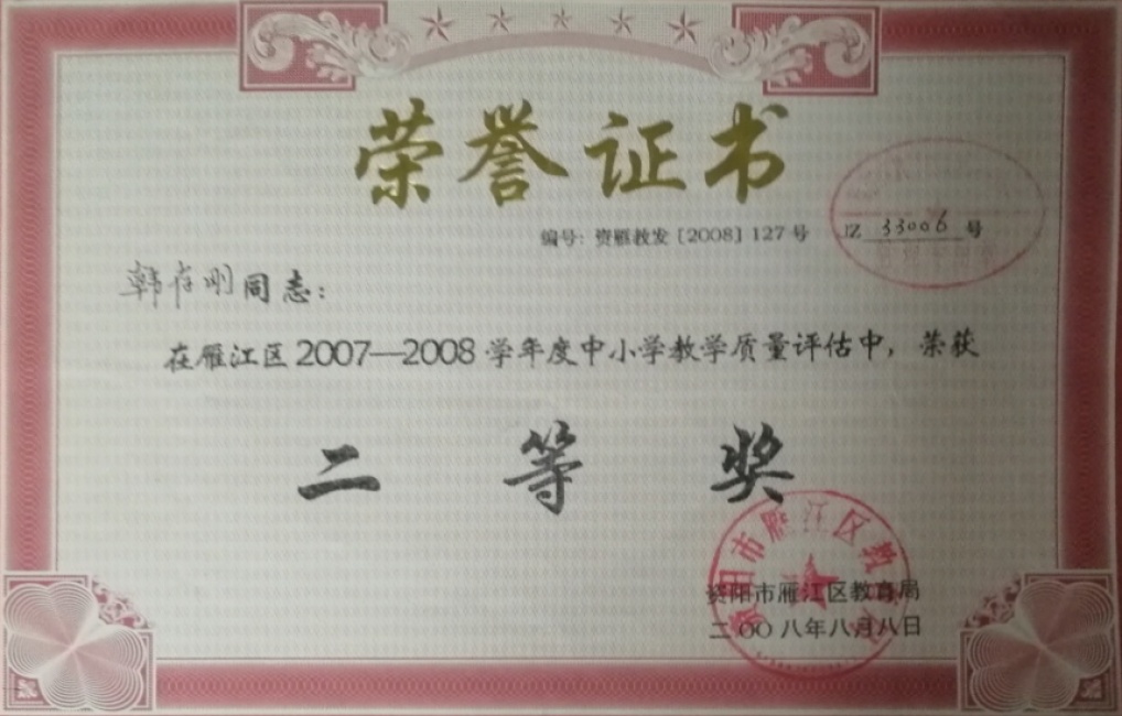 �����216��ѧ�������������������������Ƚ�200