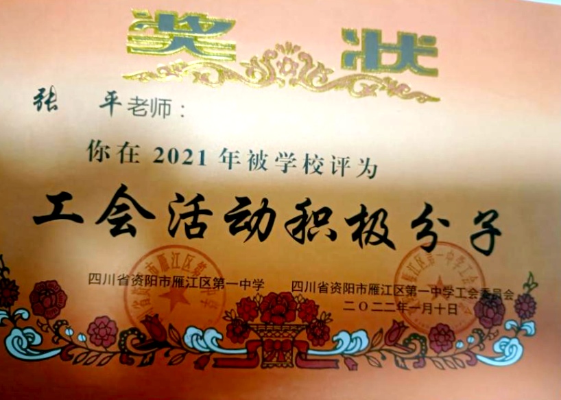 ��ƽ306��ͨ����У�������磩δ����������2022-