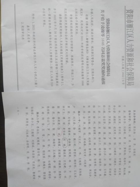 ����266��ȿ���������δ����������2022-08-