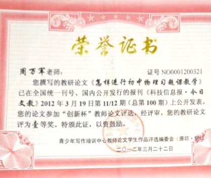 �����169���л񽱹��Ҽ�һ��Ҽ���Ƚ�2012-03