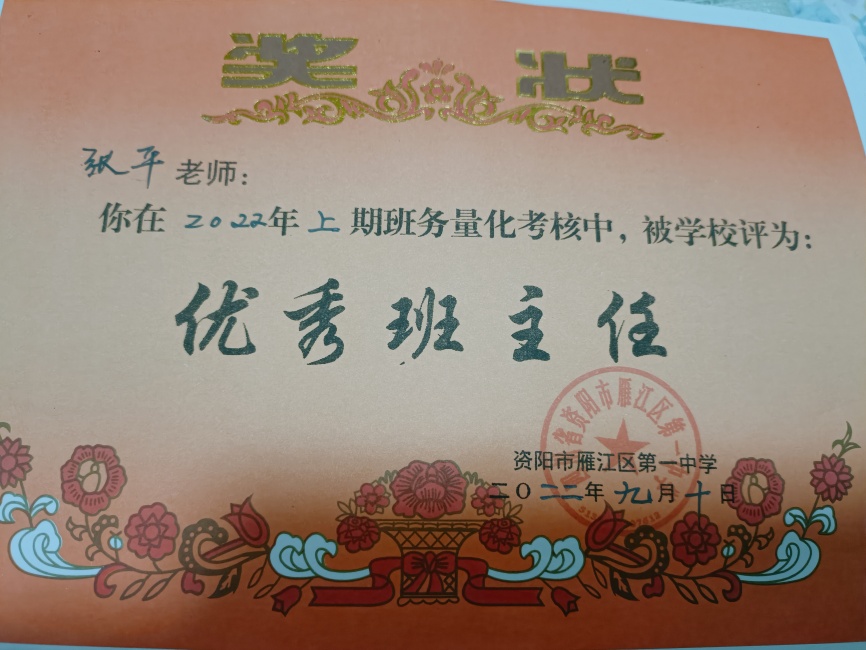 ��ƽ306��ͨ����У�������磩δ����������2022-