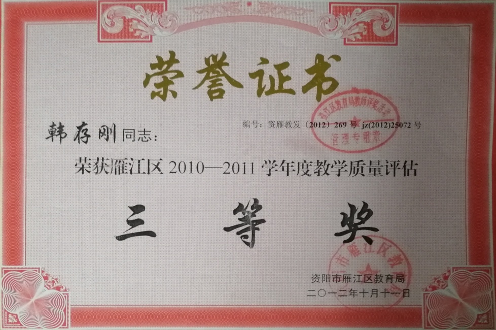 �����216��ѧ�������������������������Ƚ�201