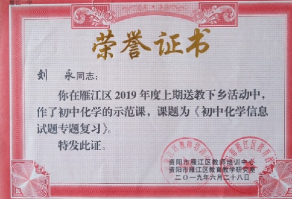 ����035���л�������δ����������2019-06-