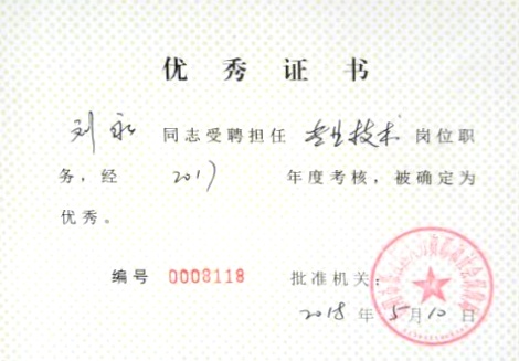 ����035��ȿ���������δ����������2018-05-