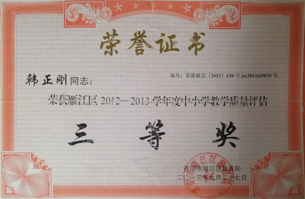 �����216��ѧ�������������������������Ƚ�201