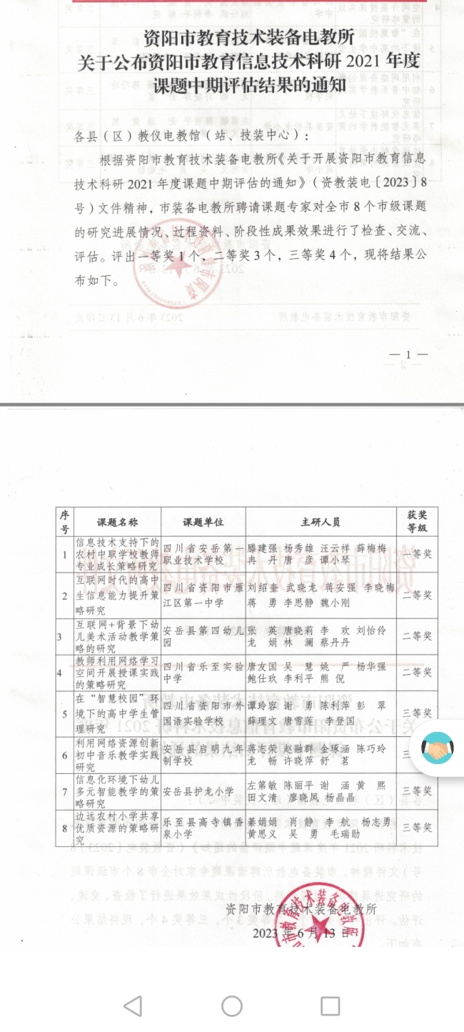 κС��193�����������ܲ����ս̿����м����������Ƚ�