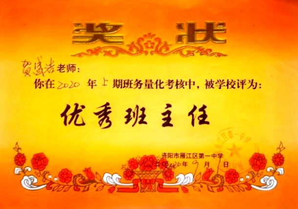 ��ʢ��291��ͨ����У�������磩δ����������2020