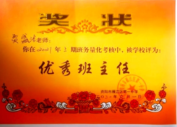 ��ʢ��291��ͨ����У�������磩δ����������2021