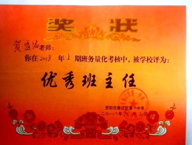 ��ʢ��291��ͨ����У�������磩δ����������2018