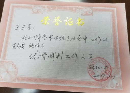 ����170��ʱ�����Ƚ�У�������磩δ����������20