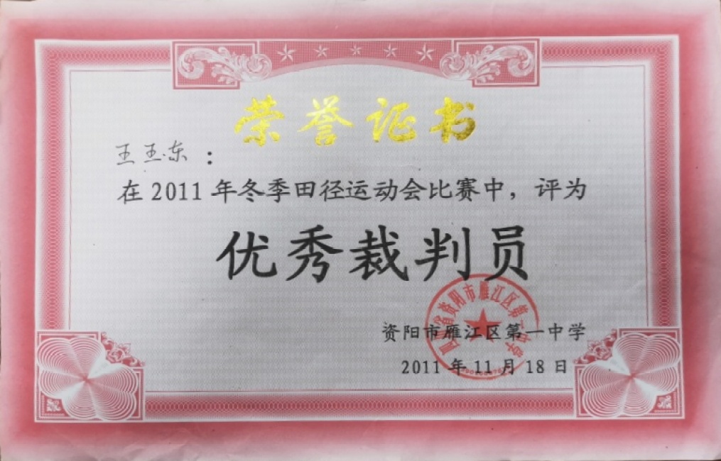 ����170��ʱ�����Ƚ�У�������磩δ����������20