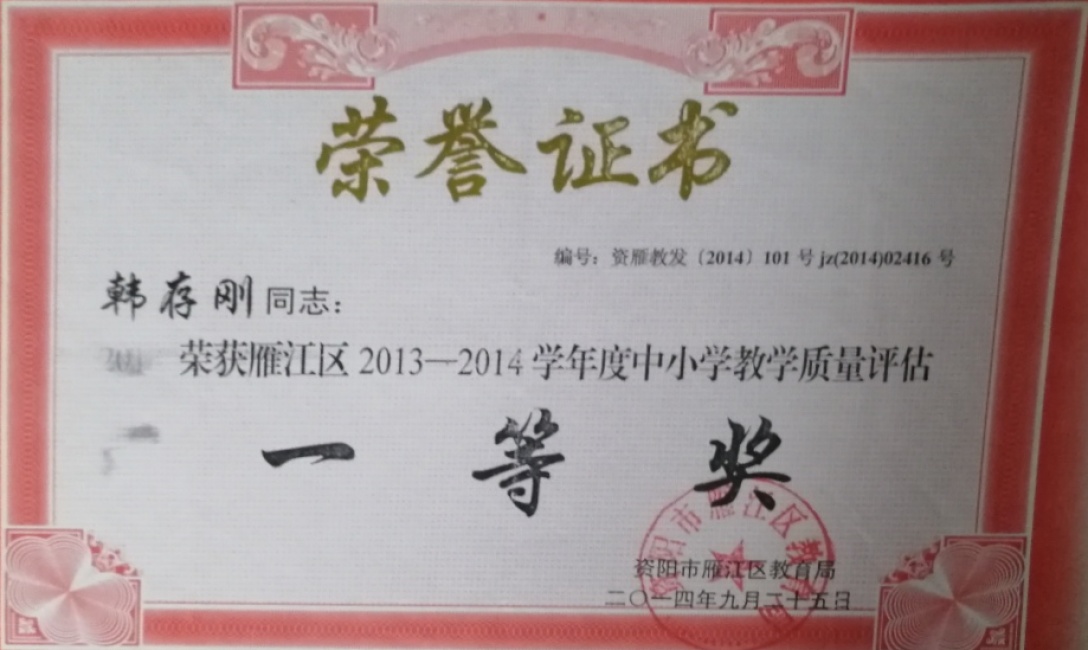 �����216��ѧ����������������һ��Ҽ���Ƚ�201