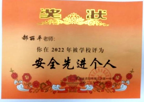 ����ƽ226��ͨ����У�������磩δ����������2023