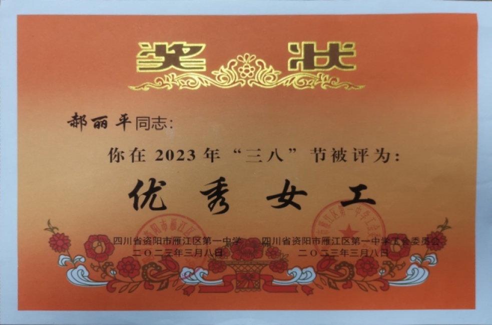 ����ƽ226��ͨ����У�������磩δ����������2023