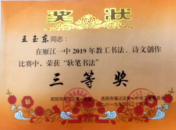 ����170��ʱ�����Ƚ�У�������磩���������Ƚ�20