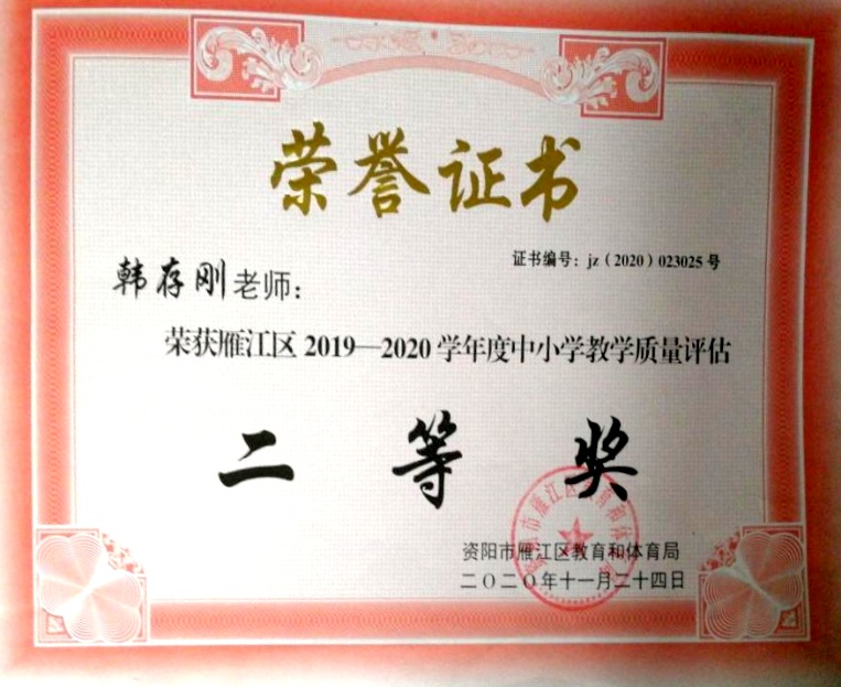 �����216��ѧ�������������������������Ƚ�202