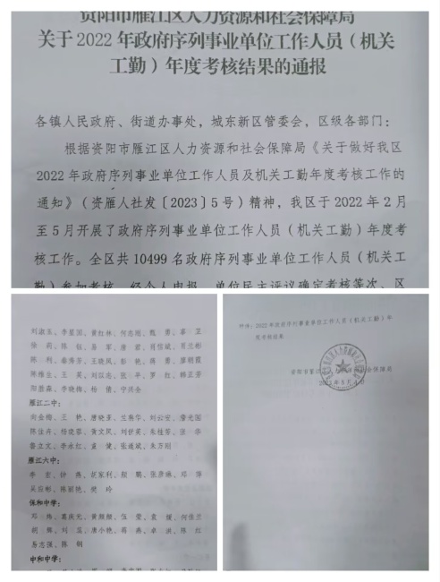 Ф�ű�248��ȿ���������δ����������2023-05