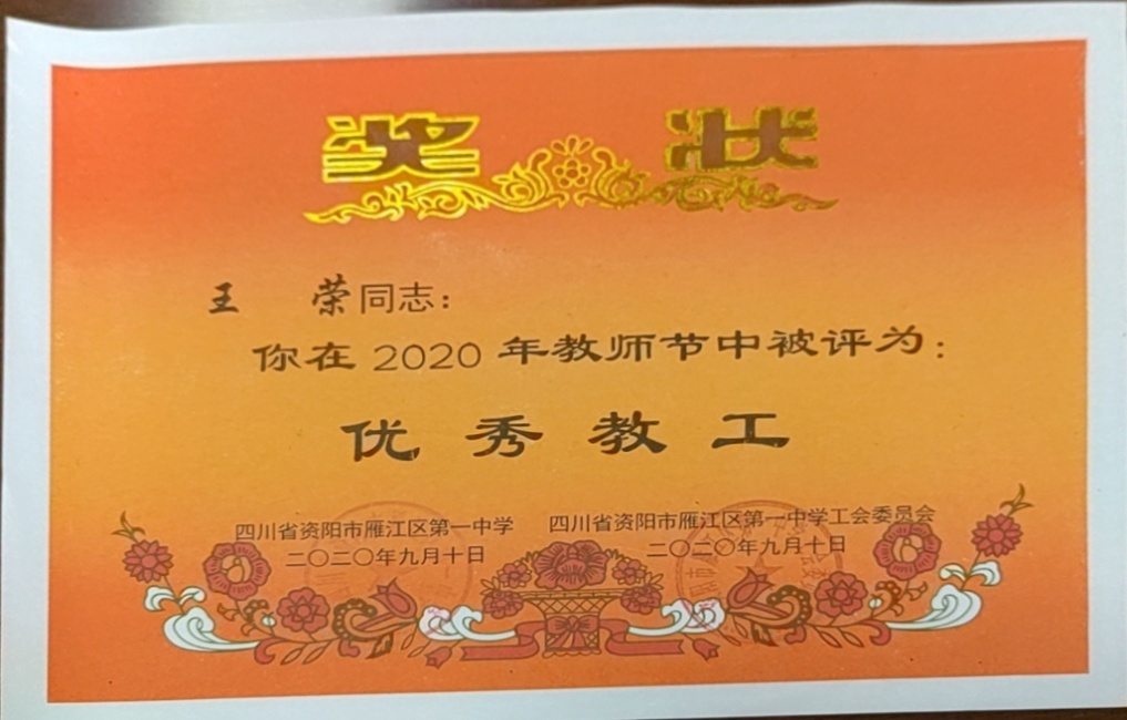 ����135��ͨ����У�������磩δ����������2020-