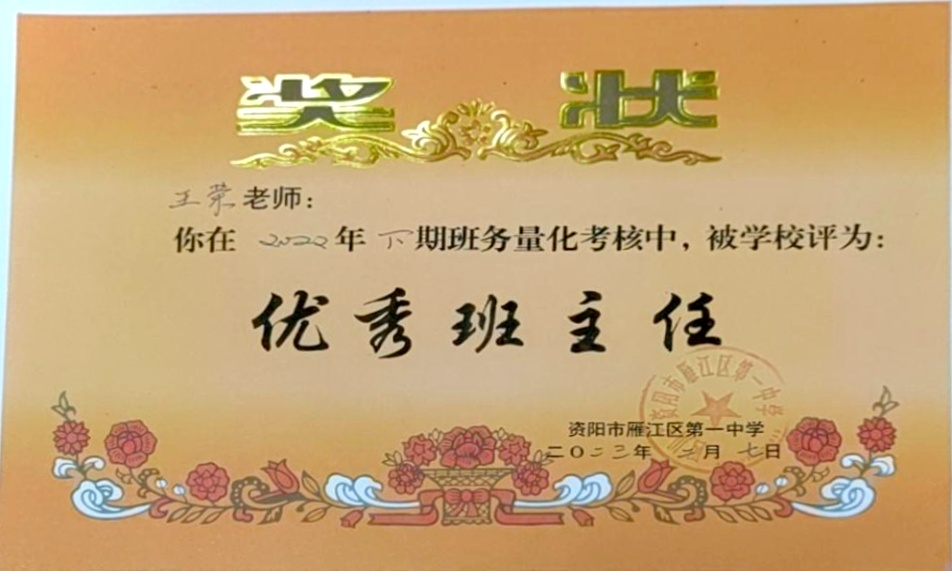 ����135��ͨ����У�������磩δ����������2023-