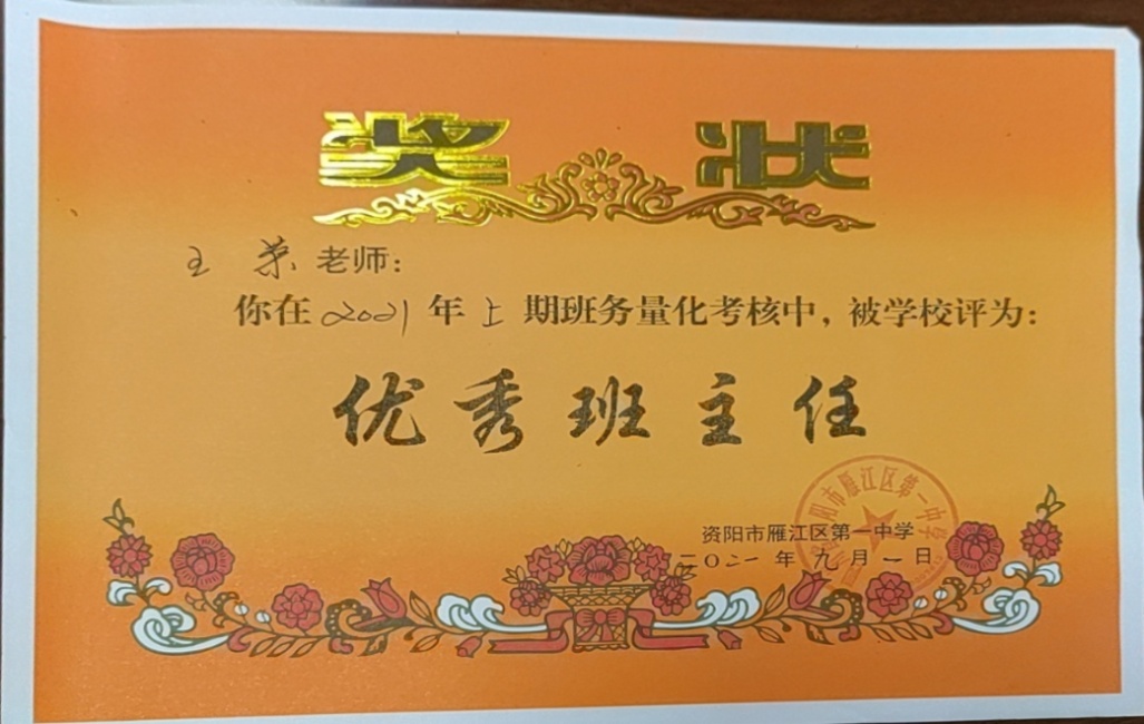 ����135��ͨ����У�������磩δ����������2021-