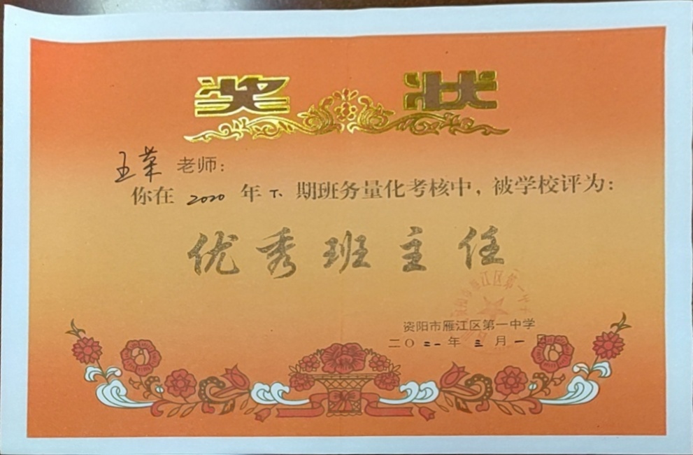 ����135��ͨ����У�������磩δ����������2021-