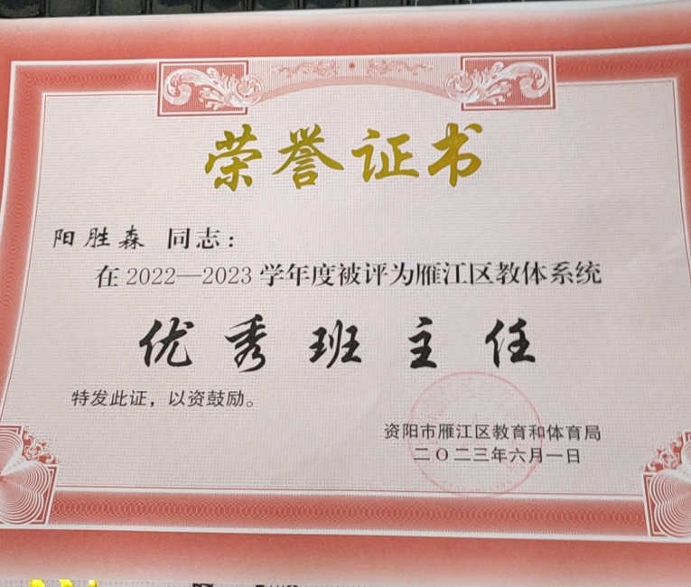 ��ʤɭ336��ͨ����������δ����������2023-06