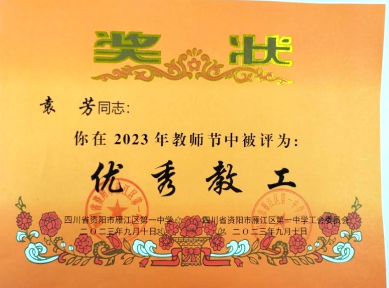 Ԭ��369��ͨ����У�������磩δ����������2023-