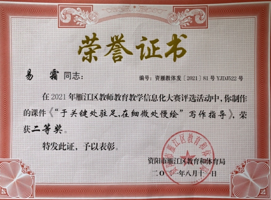 ��˪325���л����������������Ƚ�2021-08-