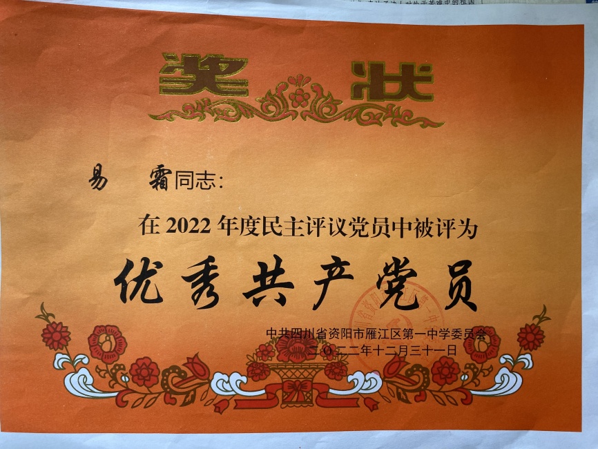 ��˪325��ͨ����У�������磩δ����������2022-