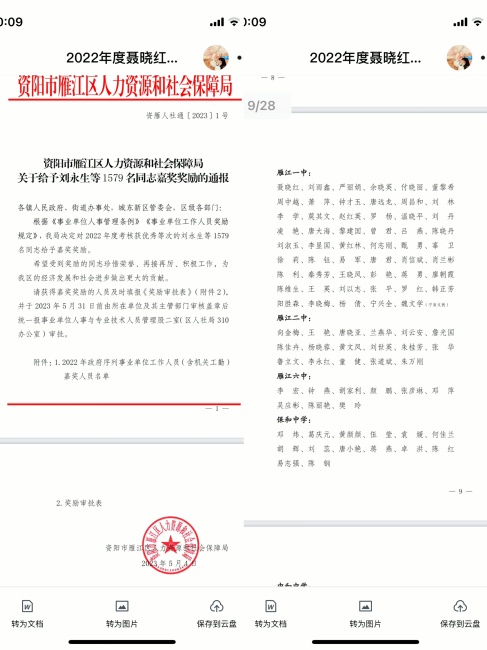 ������007��ȿ���������δ����������2023-05