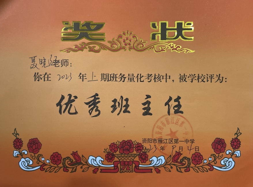 ������007��ͨ����У�������磩δ����������2023