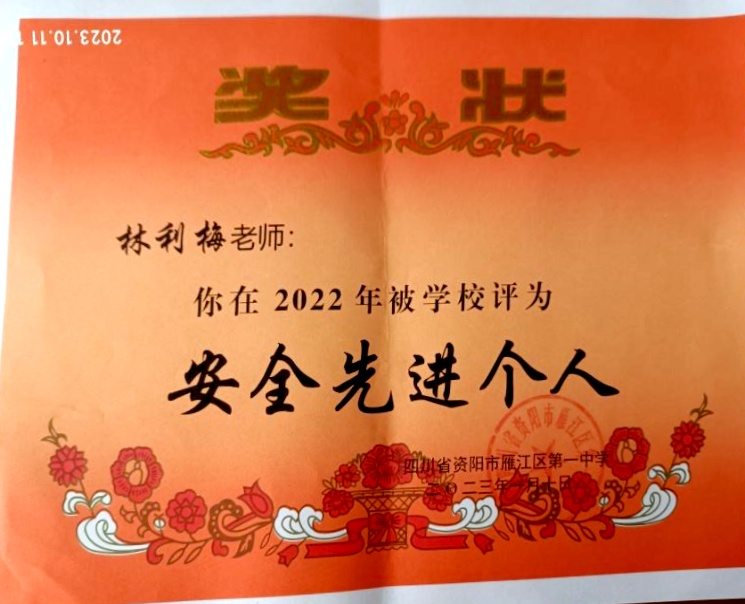 ����÷179��ͨ����У�������磩δ����������2023