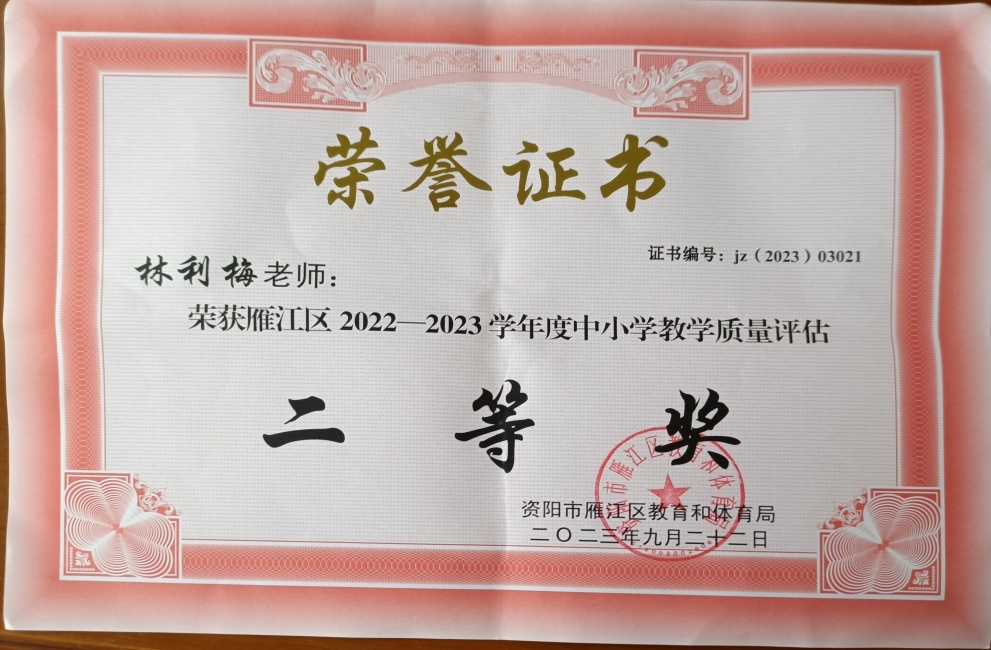 ����÷179��ѧ�������������������������Ƚ�202