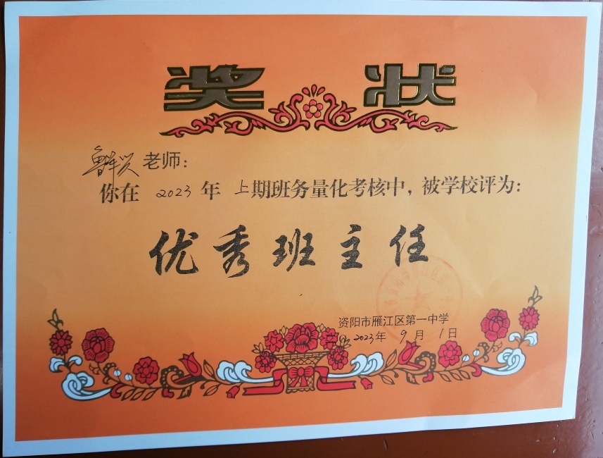 ³����176��ͨ����У�������磩δ����������2023