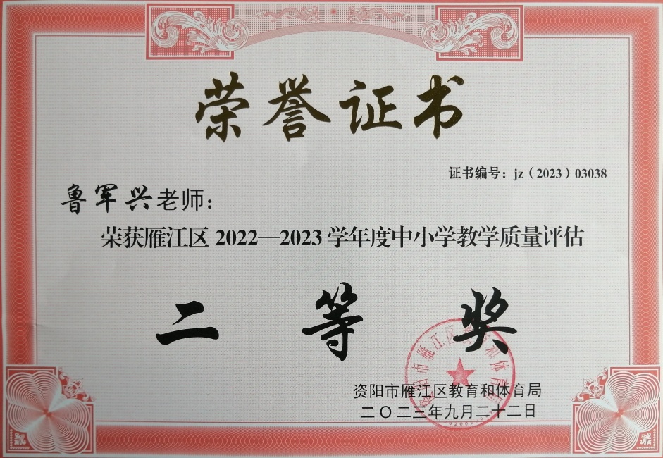 ³����176��ѧ�������������������������Ƚ�202