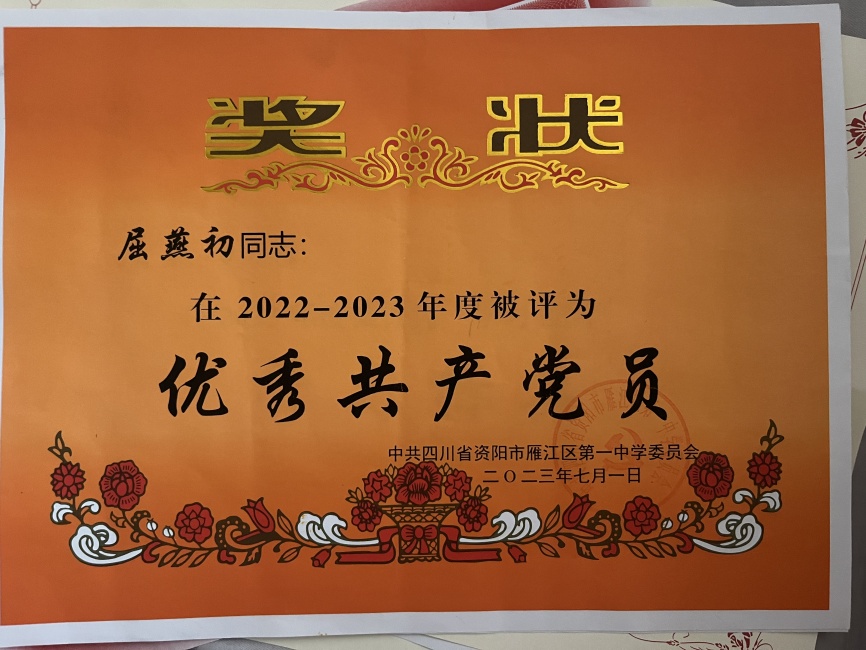 �����262��ͨ����У�������磩δ����������2023