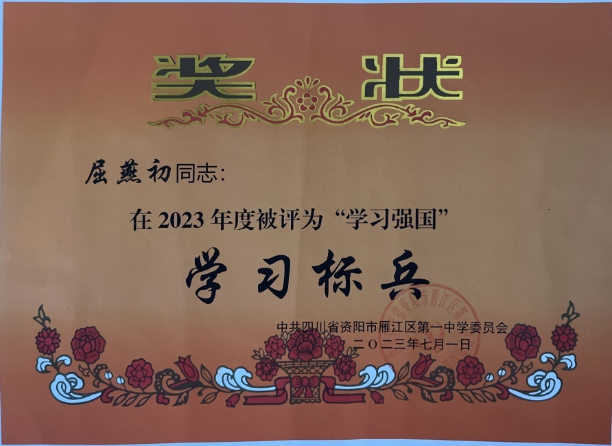 �����262��ͨ����У�������磩δ����������2023