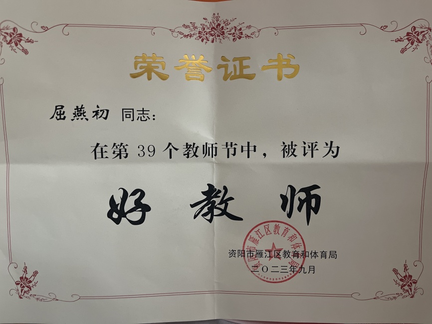 �����262��ͨ����������δ����������2023-09