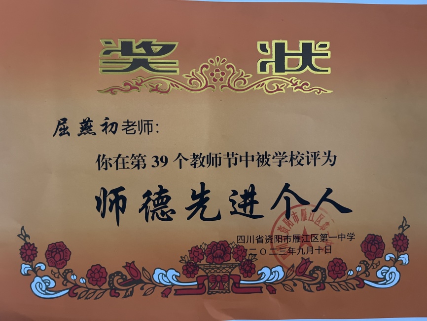 �����262��ͨ����У�������磩δ����������2023