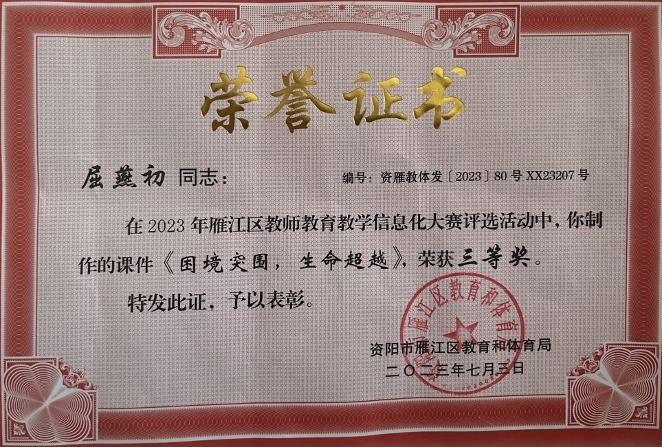 �����262���л����������������Ƚ�2023-07