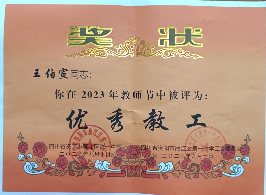 ������294��ͨ����У�������磩δ����������2023