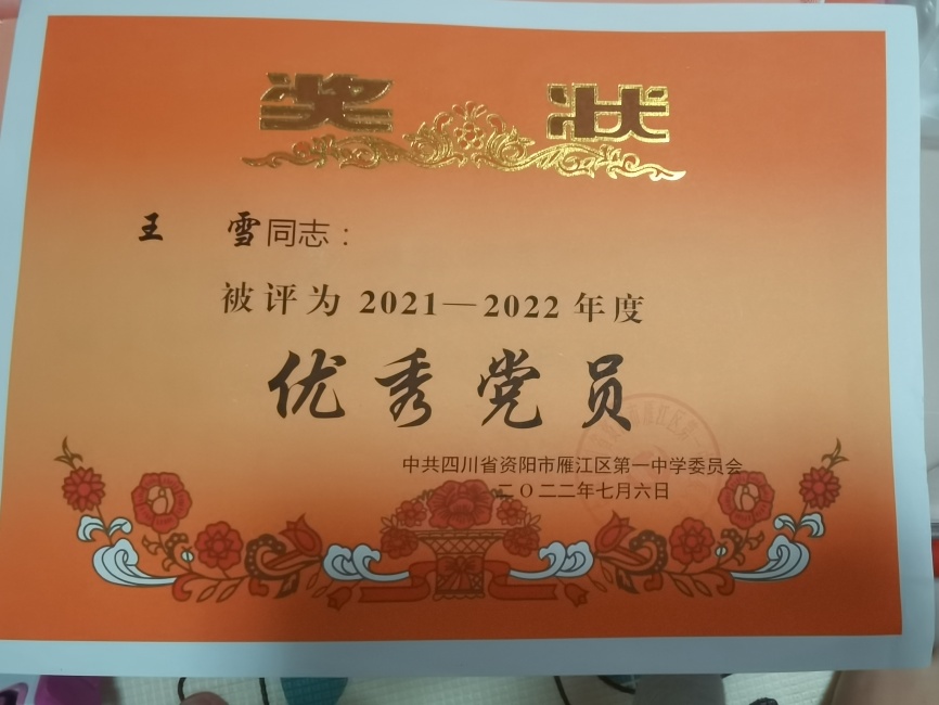 ��ѩ326��ͨ����У�������磩δ����������2022-