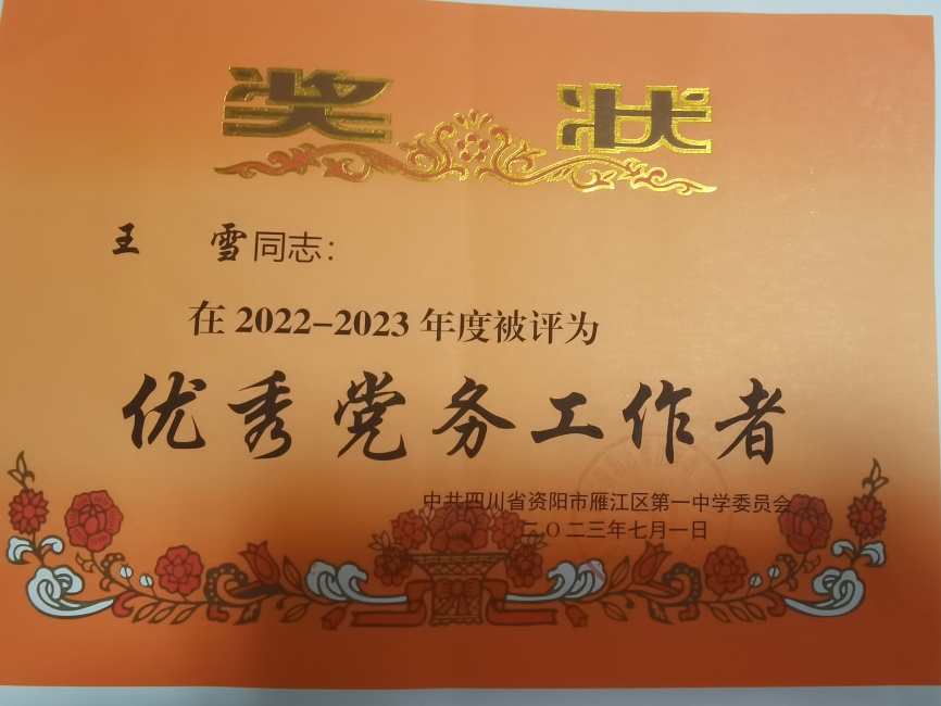 ��ѩ326��ͨ����У�������磩δ����������2023-