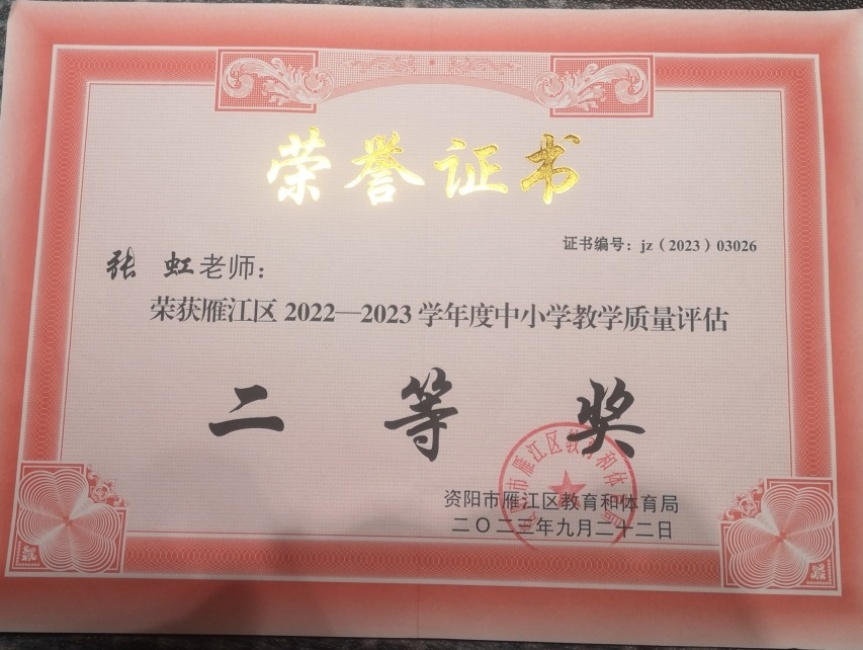 �ź�125��ѧ�������������������������Ƚ�2023