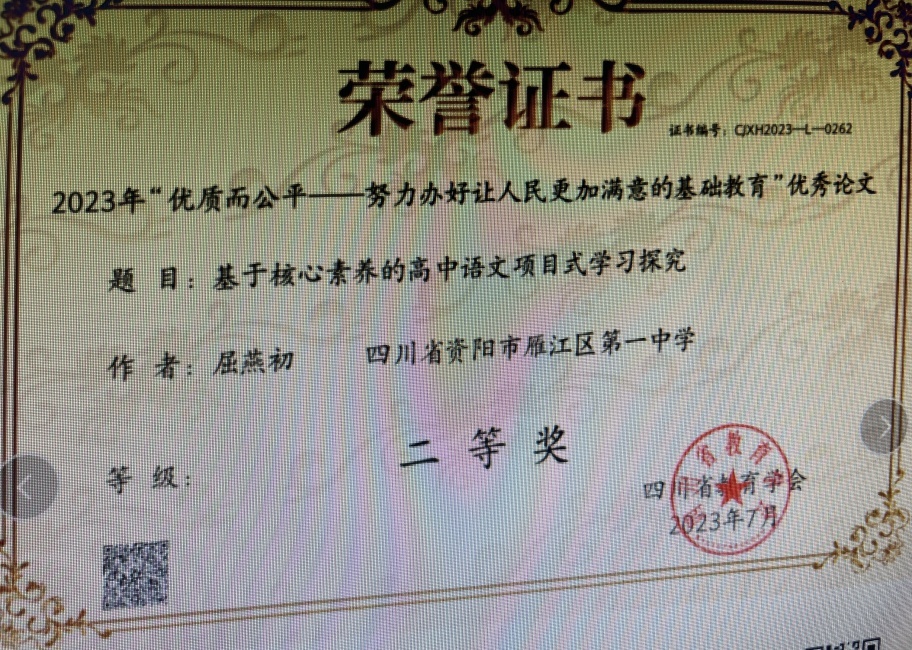 �����262���л�У�������磩���������Ƚ�2023