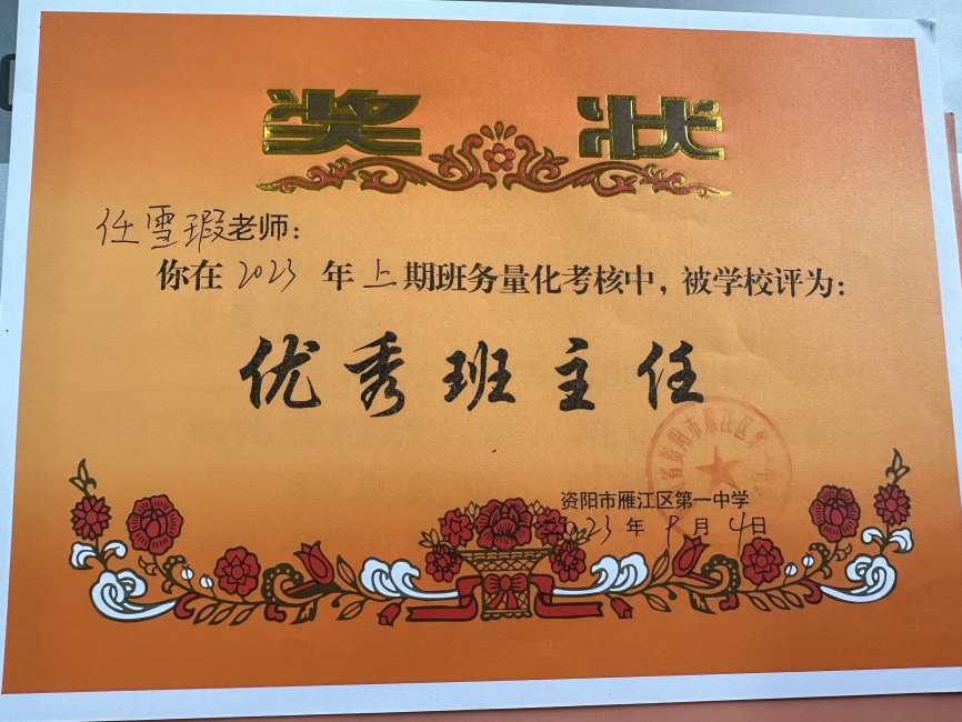 ��ѩ�022��ͨ����У�������磩δ����������2023