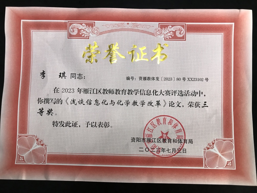 ����364���л����������������Ƚ�2023-07-