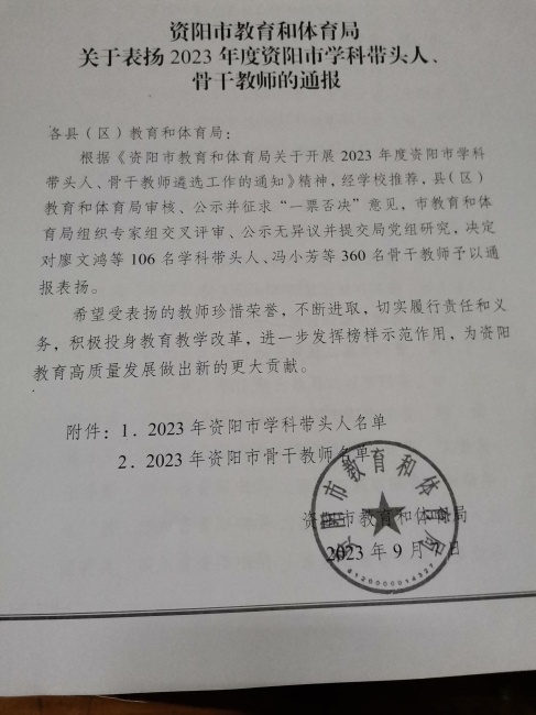 ۳ԣ177�Ǹɣ�֪������ʦ�м�δ����������2023-