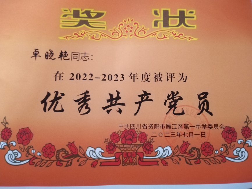 ׿����025��ͨ����У�������磩δ����������2023