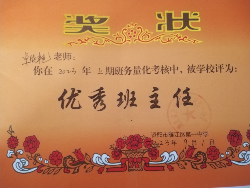 ׿����025��ͨ����У�������磩δ����������2023